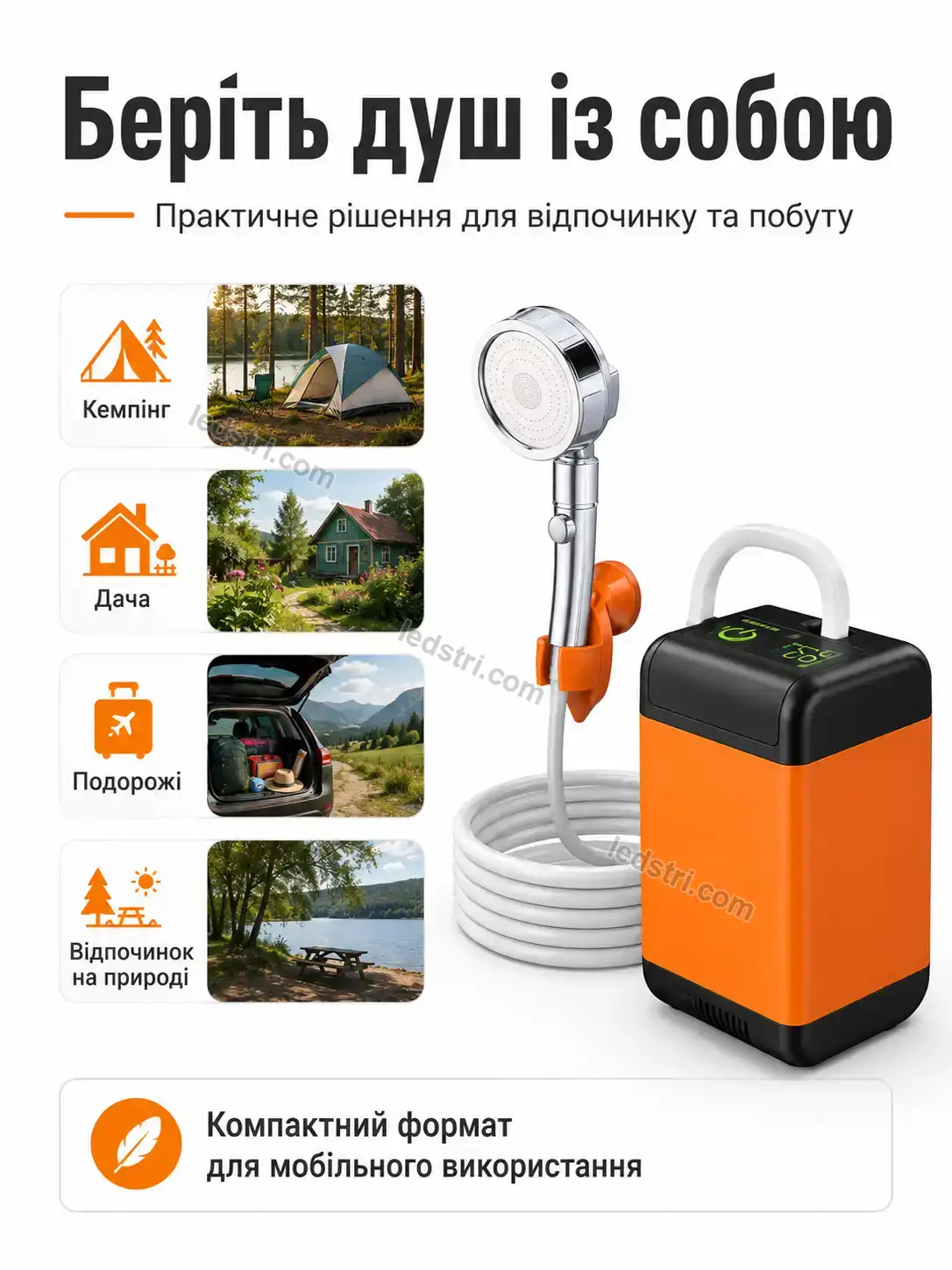 🔋 Акумуляторний душ з датчиком температури Faino Care Bright - фото