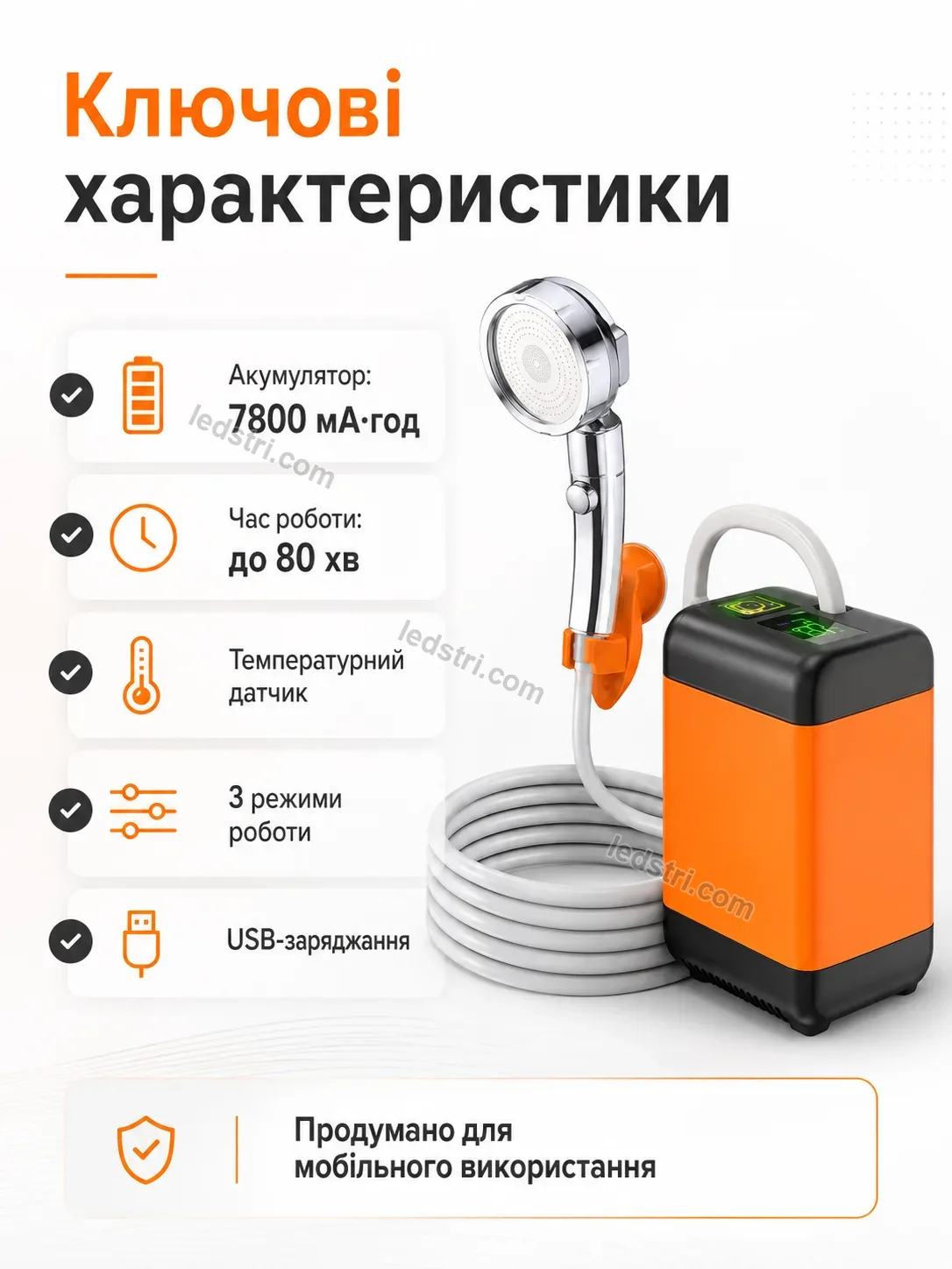 🔋 Акумуляторний душ з датчиком температури Faino Care Bright - фото