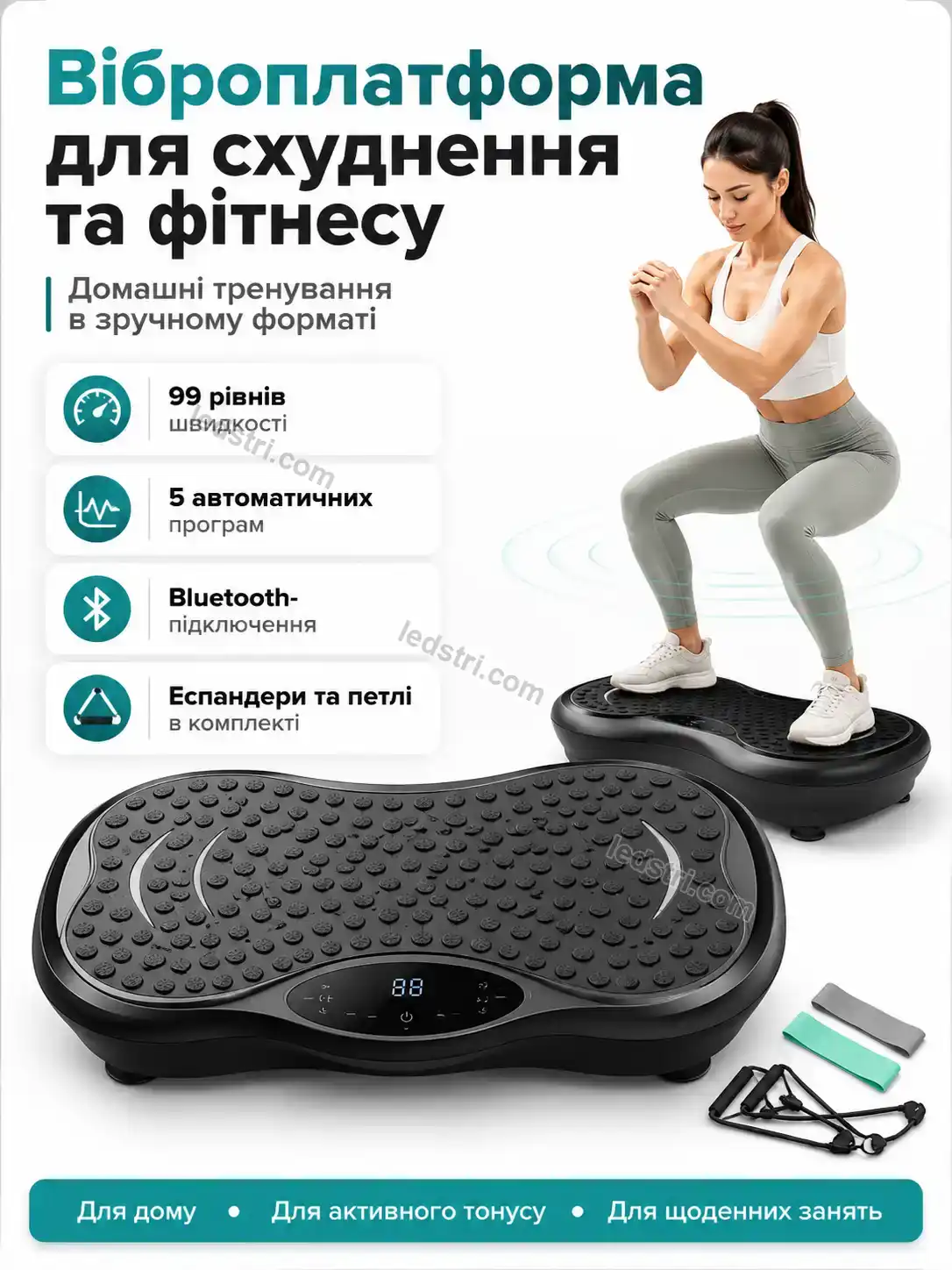 ✨ Віброплатформа для фітнесу з еспандерами та Pulse Fresh Calm