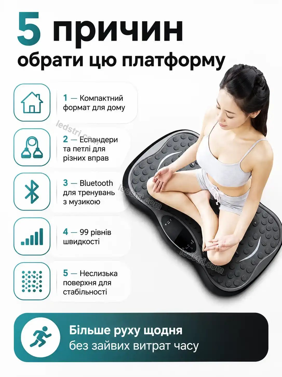 ✨ Віброплатформа для фітнесу з еспандерами та Pulse Fresh Calm