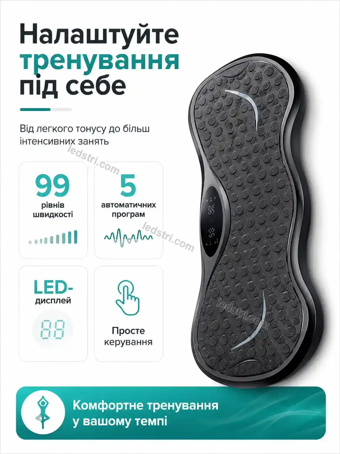 ✨ Віброплатформа для фітнесу з еспандерами та Pulse Fresh Calm - використання
