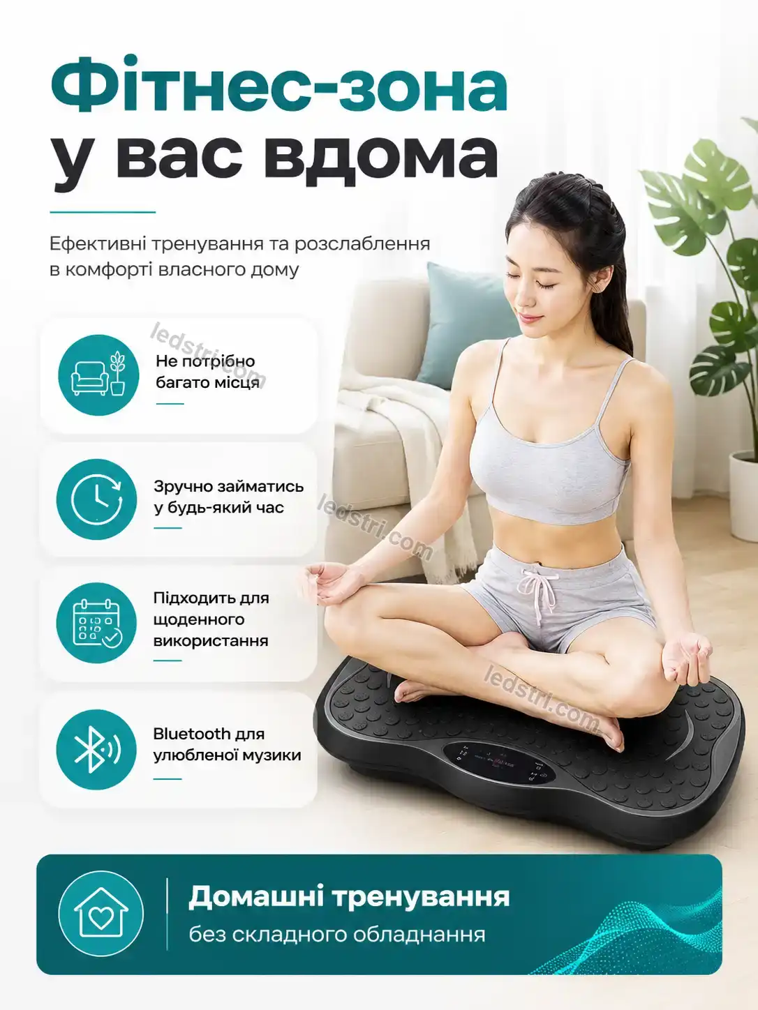✨ Віброплатформа для фітнесу з еспандерами та Pulse Fresh Calm - фото