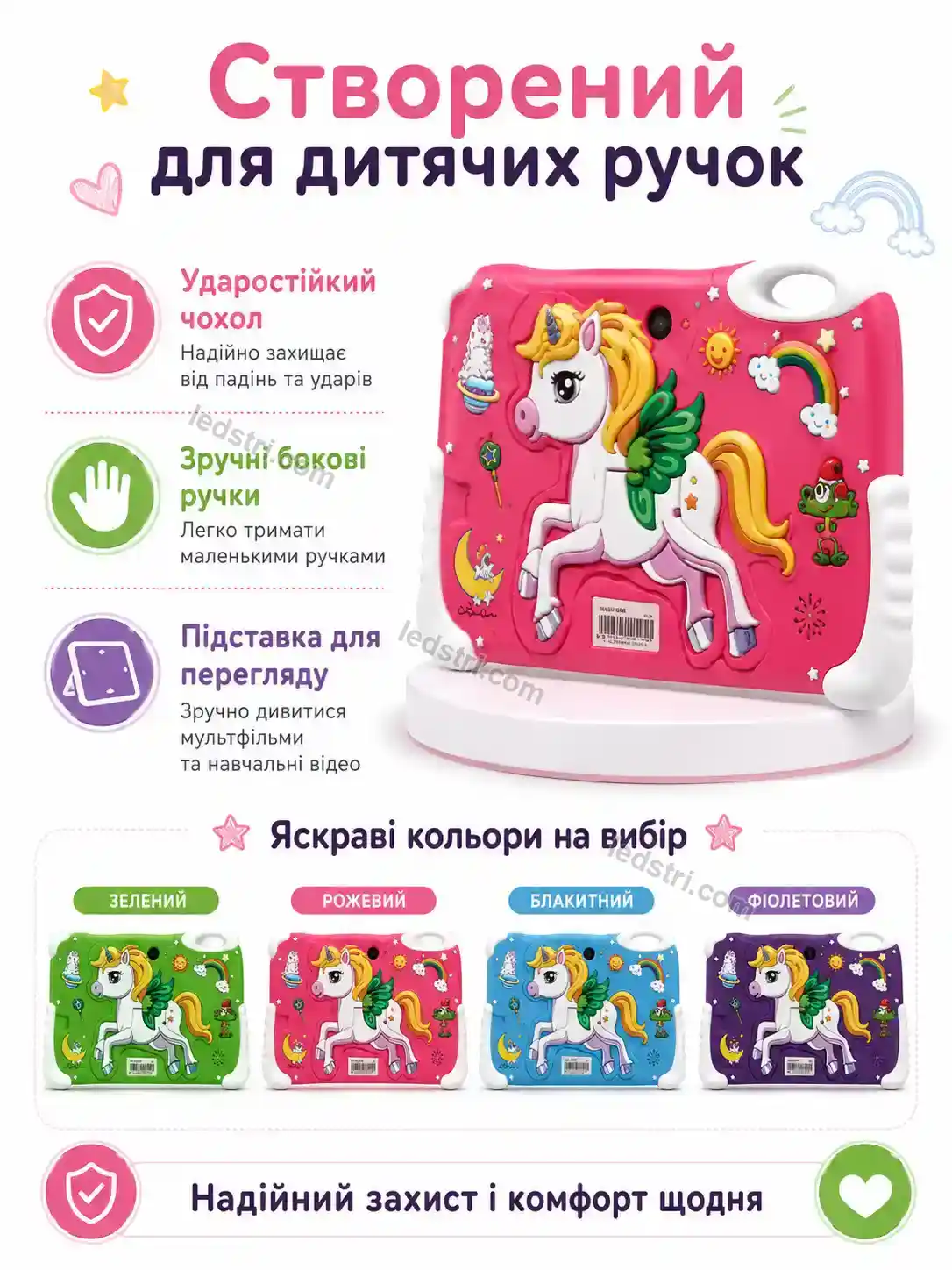 ✨ Дитячий планшет з єдинорогом, на , 7 Lumo Wave Calm - деталі