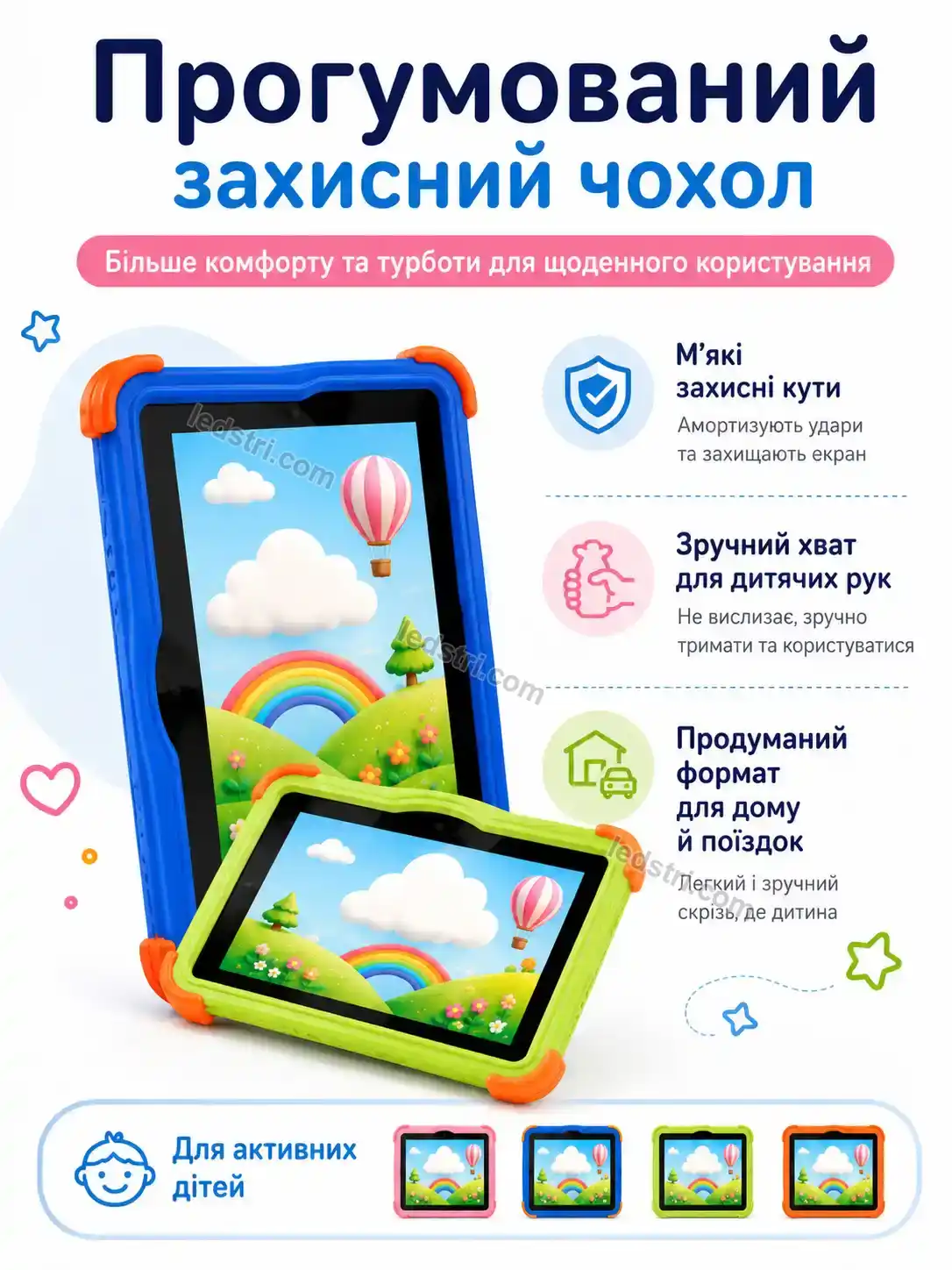 ✨ Дитячий планшет у прогумованому чохлі, на , 7 Rondo Go Calm