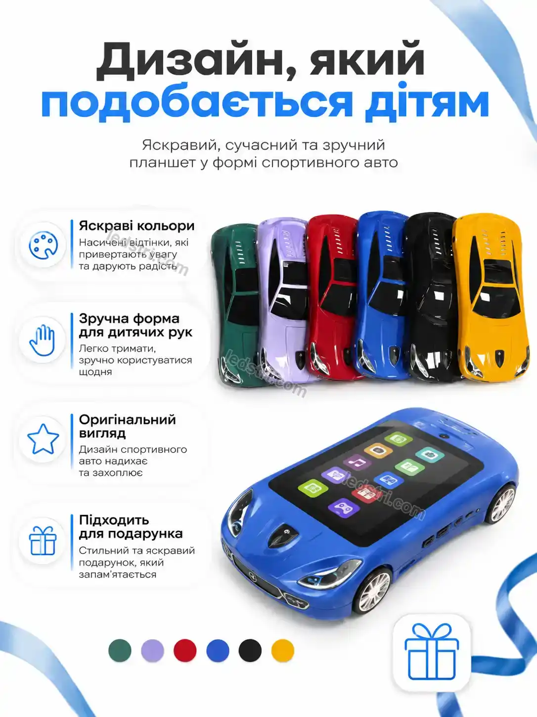 ✨ ️ дитячий планшет у формі авто, , 7 Vento Plus Calm