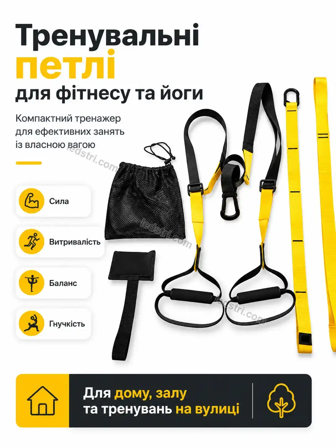 ✨ Тренувальні петлі для фітнесу та йоги Spark Mini Bright