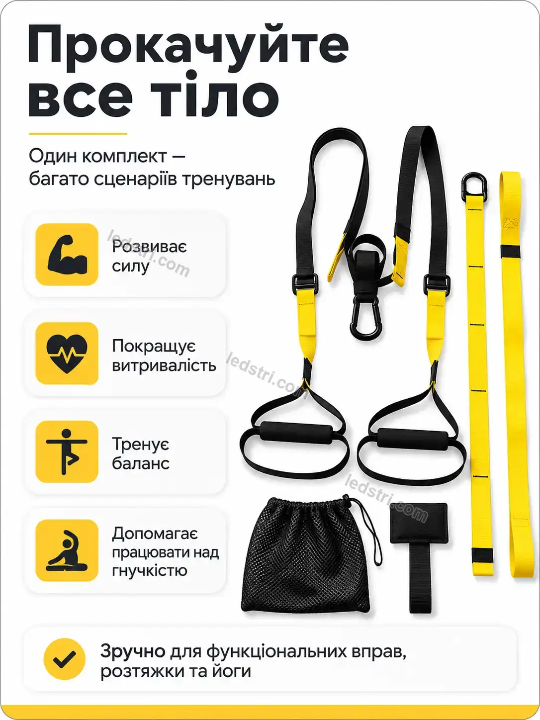 ✨ Тренувальні петлі для фітнесу та йоги Spark Mini Bright
