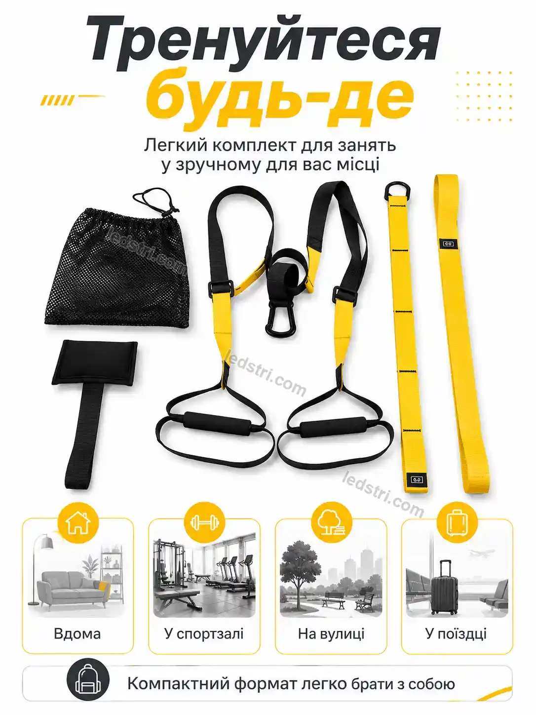 ✨ Тренувальні петлі для фітнесу та йоги Spark Mini Bright - використання