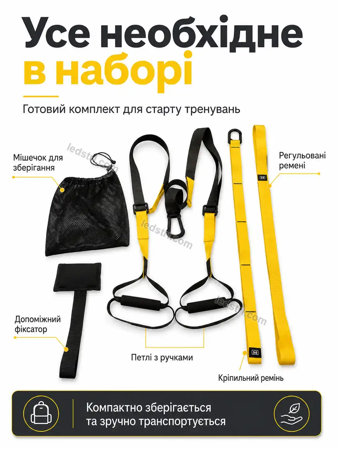 ✨ Тренувальні петлі для фітнесу та йоги Spark Mini Bright - фото