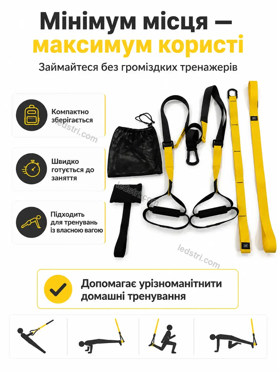 ✨ Тренувальні петлі для фітнесу та йоги Spark Mini Bright - фото