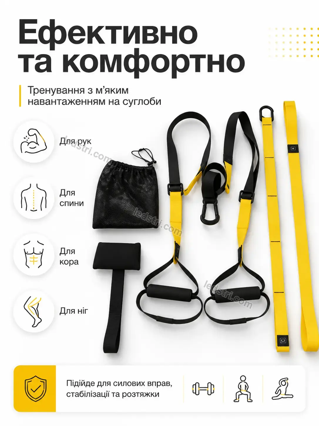 ✨ Тренувальні петлі для фітнесу та йоги Spark Mini Bright - фото