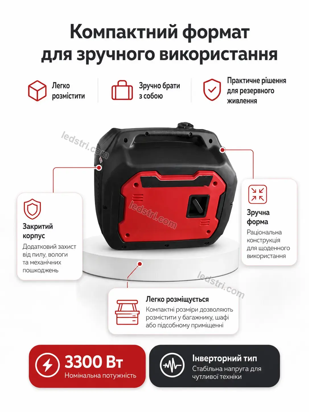 ✨ ⚡ інверторний генератор 3300 вт Pulse Fresh Bright - фото