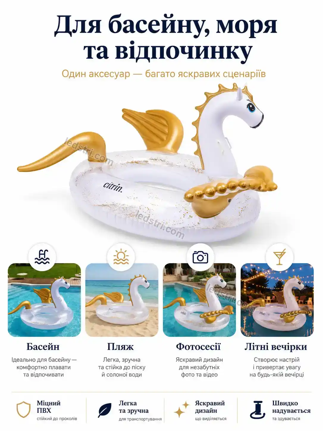✨ Надувний круг єдиноріг для басейну Vento Plus Bright