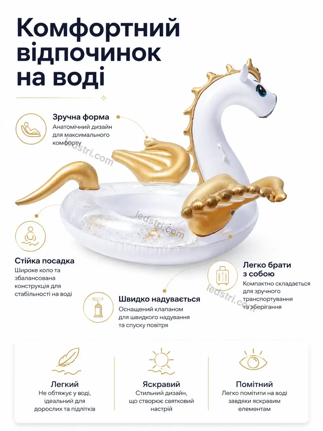 ✨ Надувний круг єдиноріг для басейну Vento Plus Bright - деталі