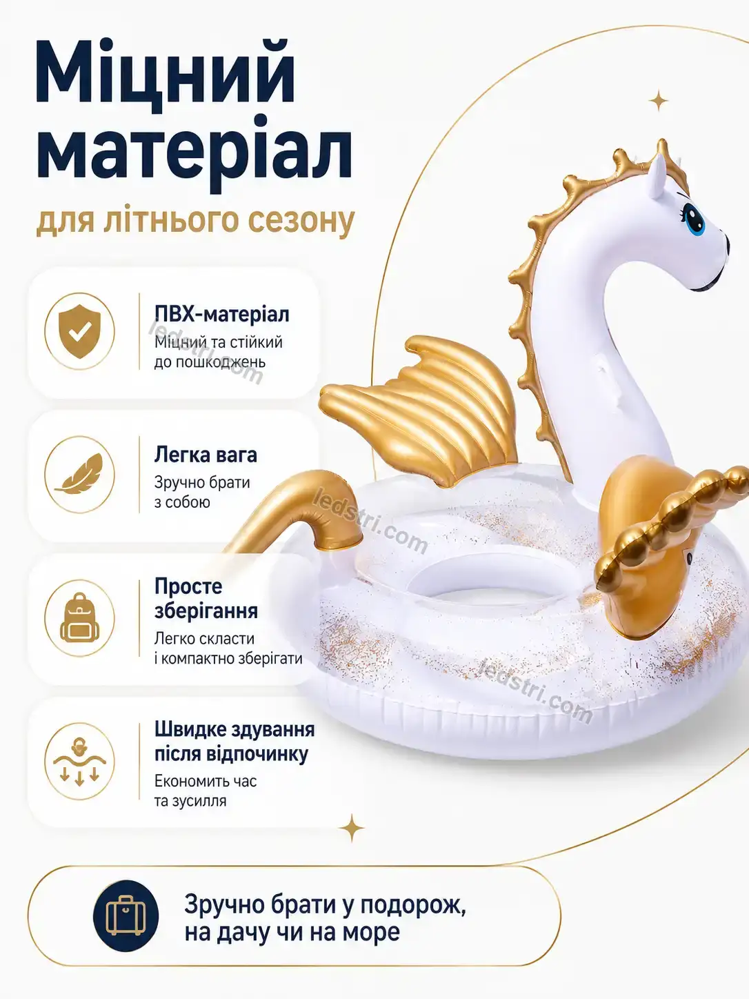 ✨ Надувний круг єдиноріг для басейну Vento Plus Bright - використання