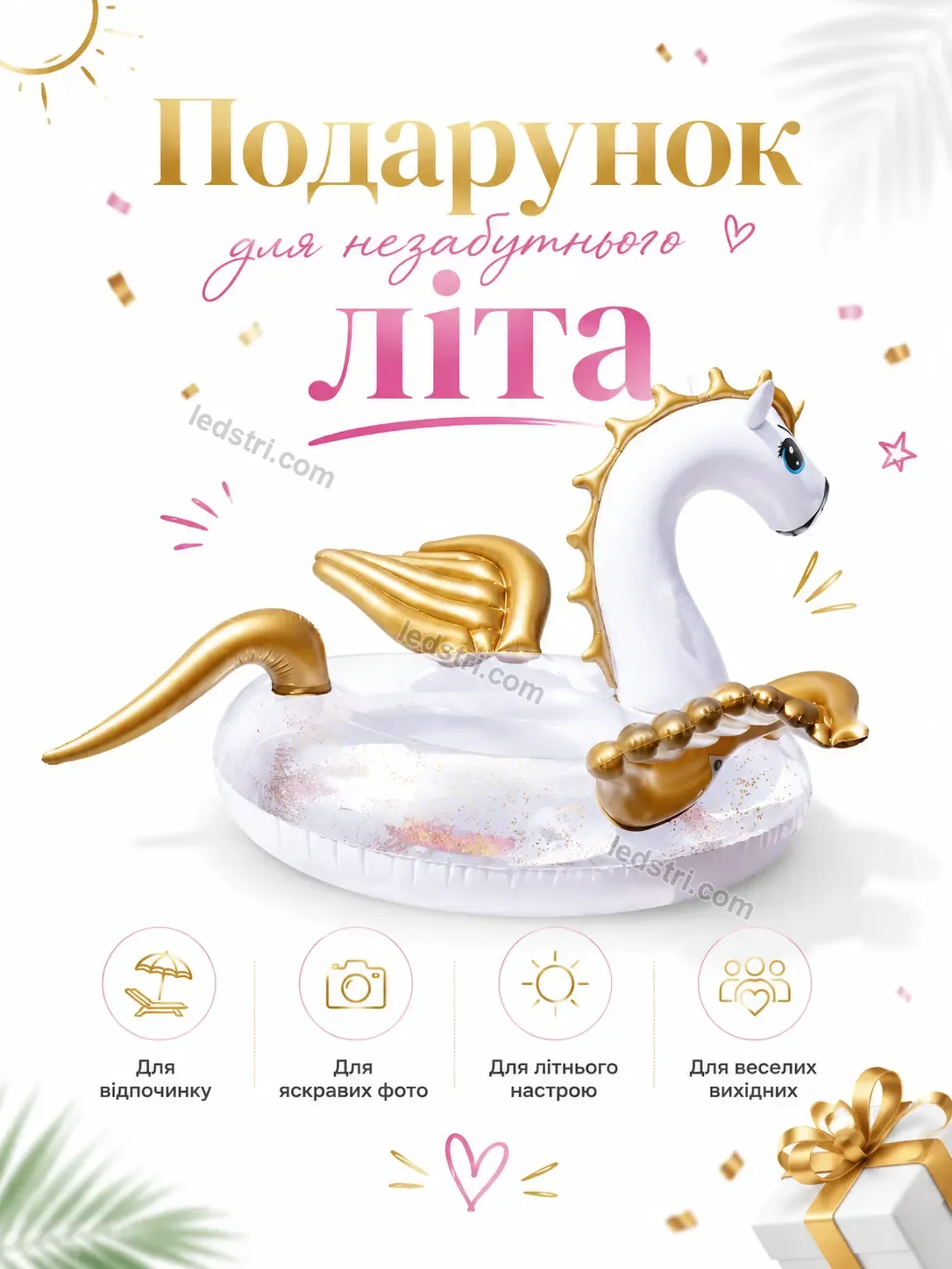 ✨ Надувний круг єдиноріг для басейну Vento Plus Bright - фото