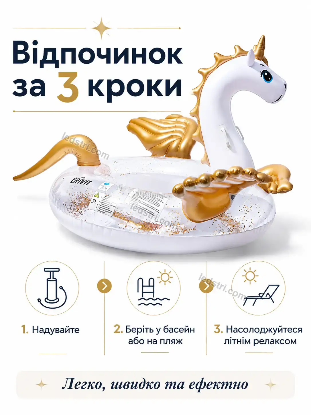 ✨ Надувний круг єдиноріг для басейну Vento Plus Bright - фото