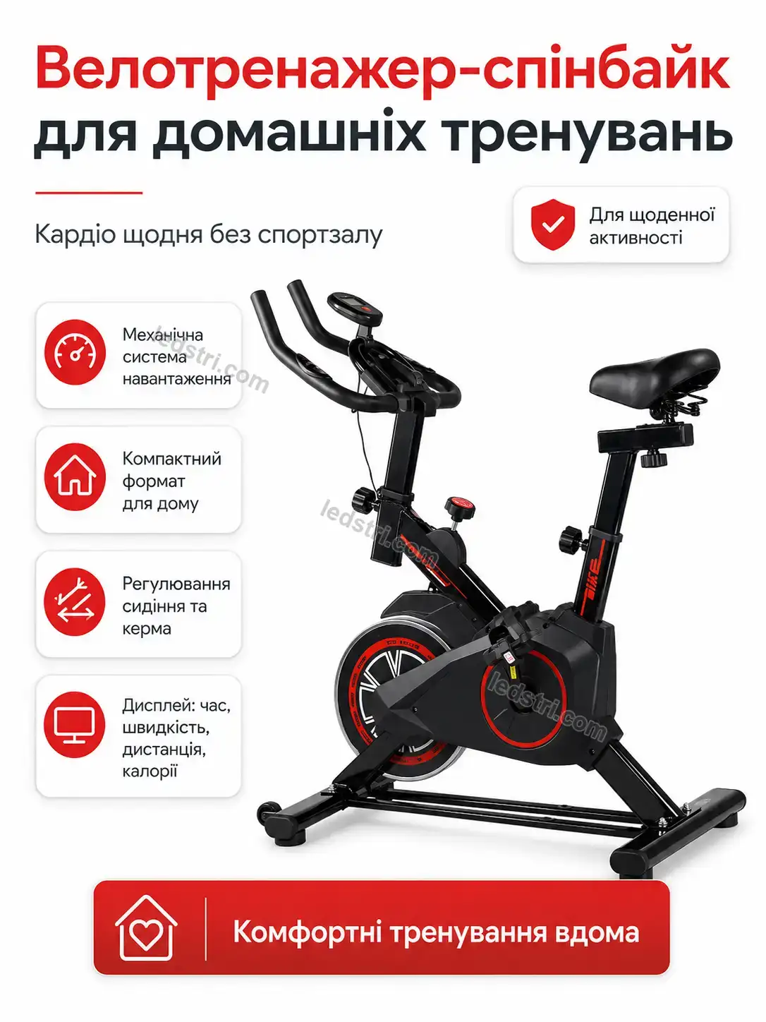 🚴 Велотренажер спинбайк Lumo Lite Calm