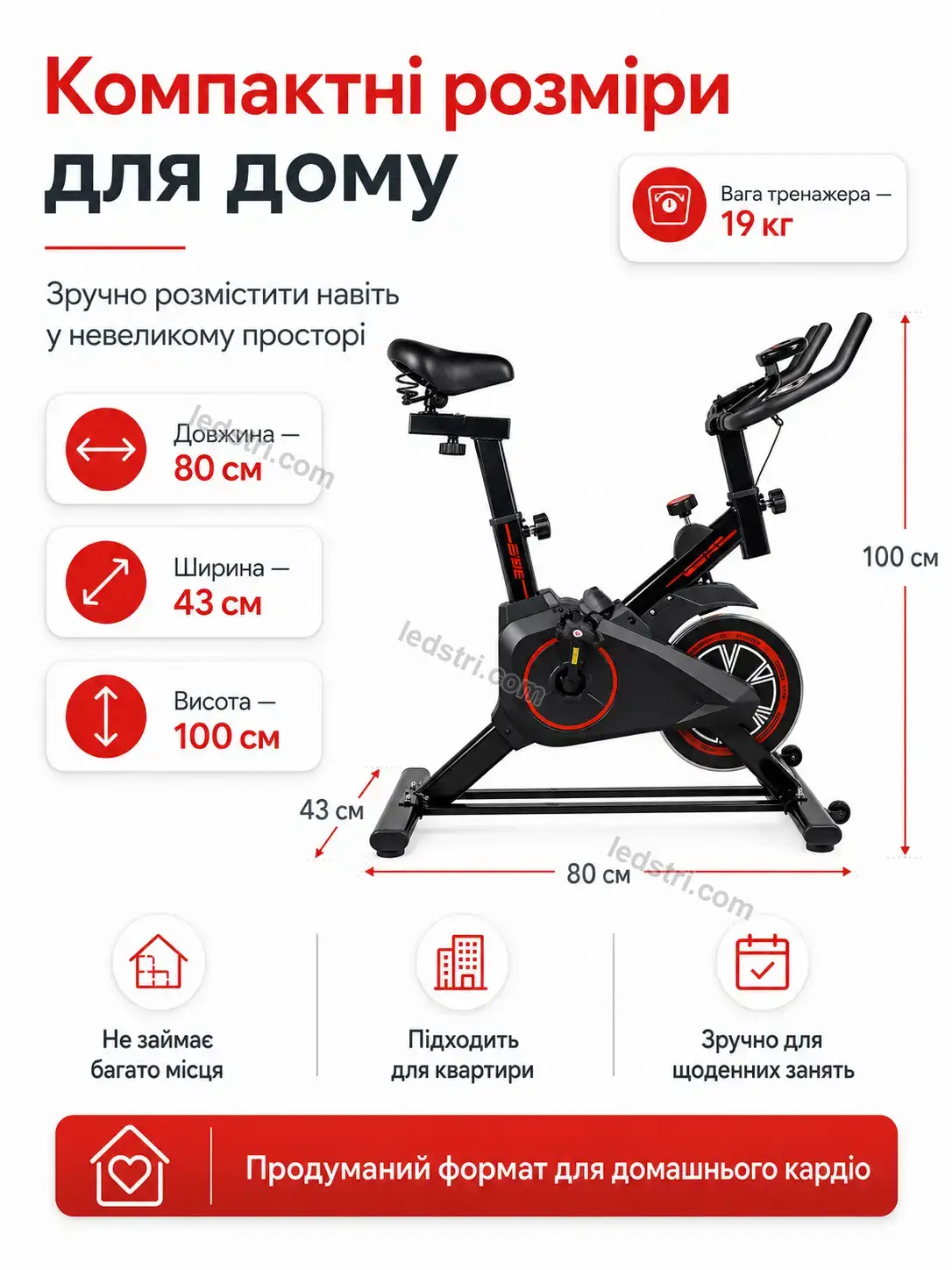 🚴 Велотренажер спинбайк Lumo Lite Calm