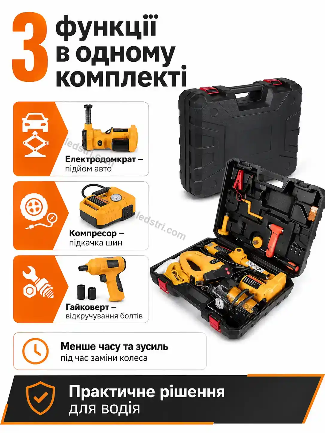 🚗 Електричний домкрат 3 в 1 від прикурювача Spark Lite Calm