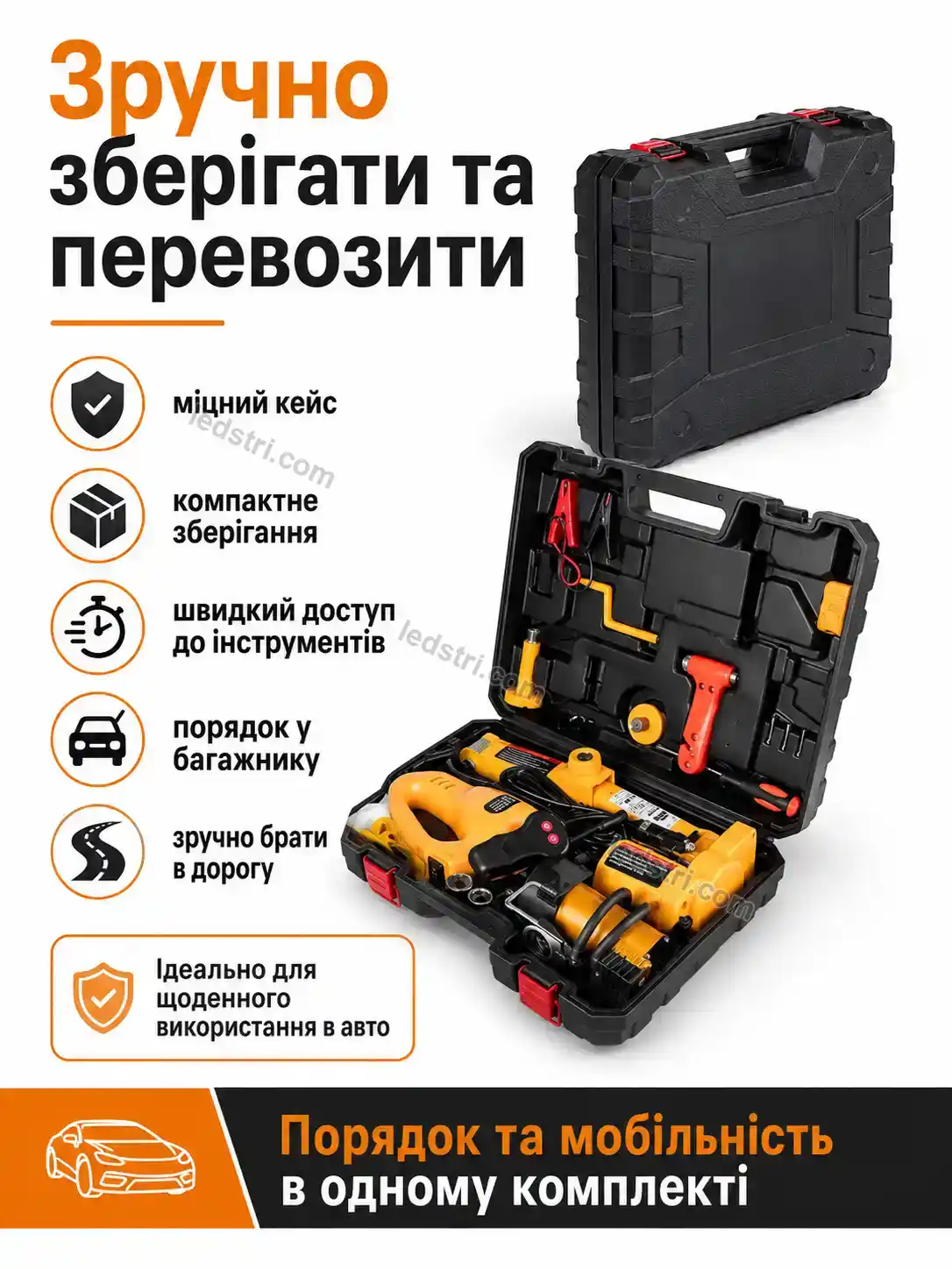 🚗 Електричний домкрат 3 в 1 від прикурювача Spark Lite Calm - фото