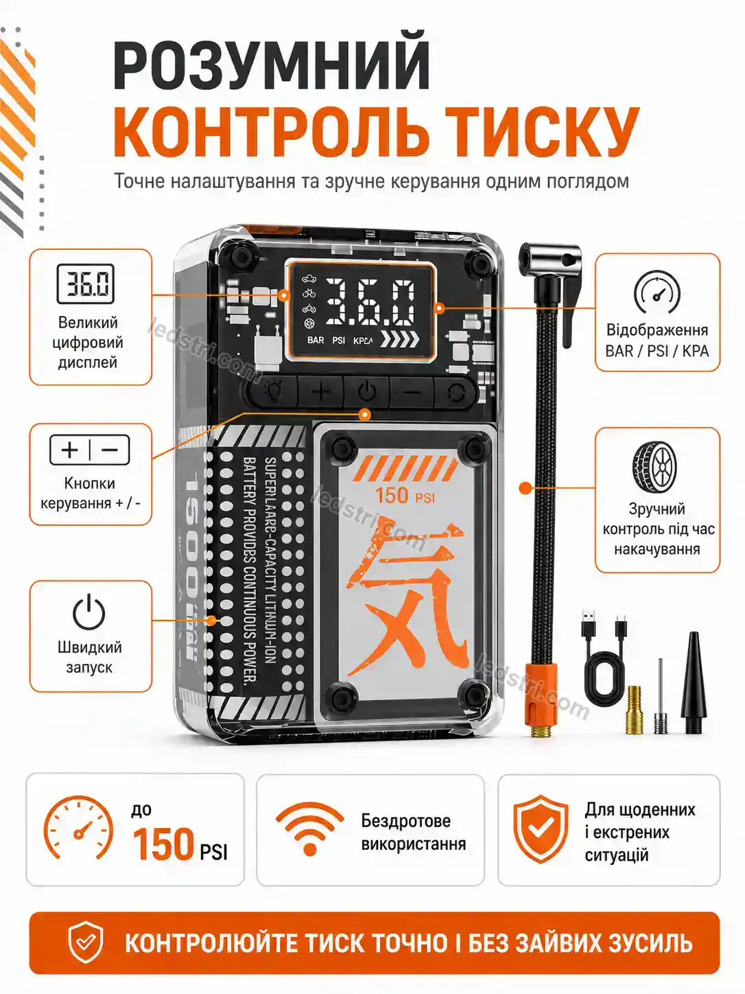 🔋 Акумуляторний автомобільний компресор 15000 мач з цифровим дисплеєм Pulse Mini Bright - деталі