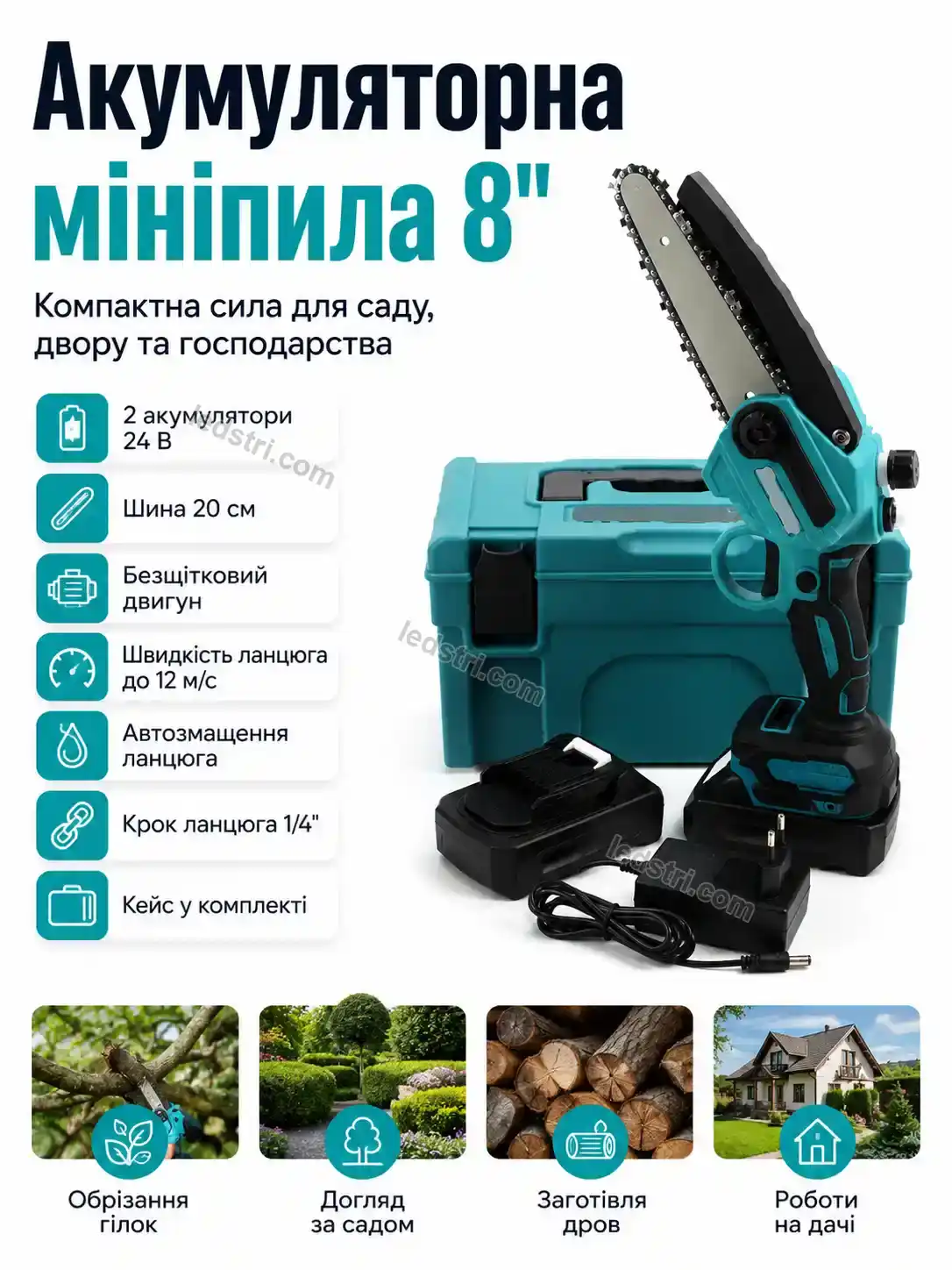🔋 Акумуляторна міні пила , 2 акумулятори, 8 Rondo Mini Calm