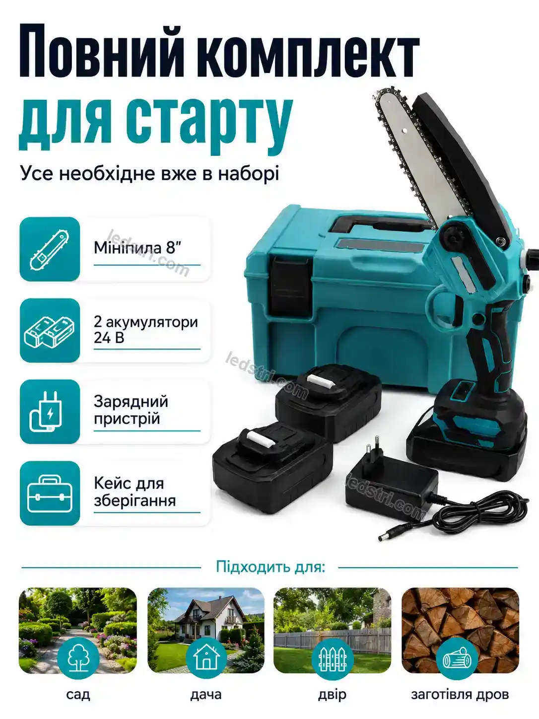 🔋 Акумуляторна міні пила , 2 акумулятори, 8 Rondo Mini Calm