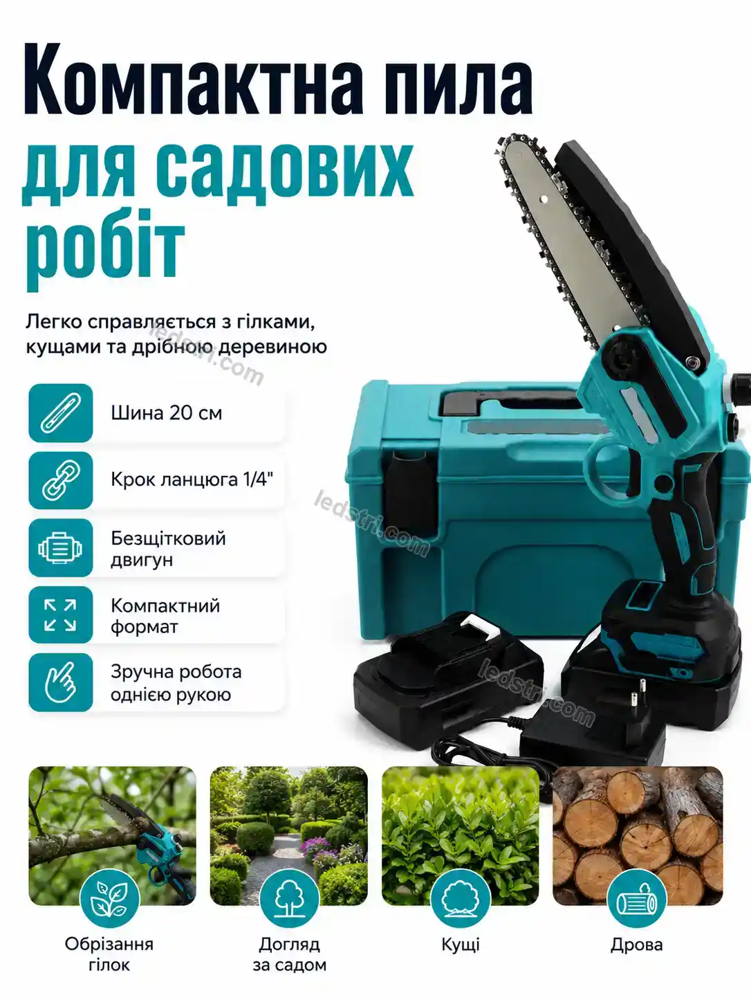 🔋 Акумуляторна міні пила , 2 акумулятори, 8 Rondo Mini Calm - деталі