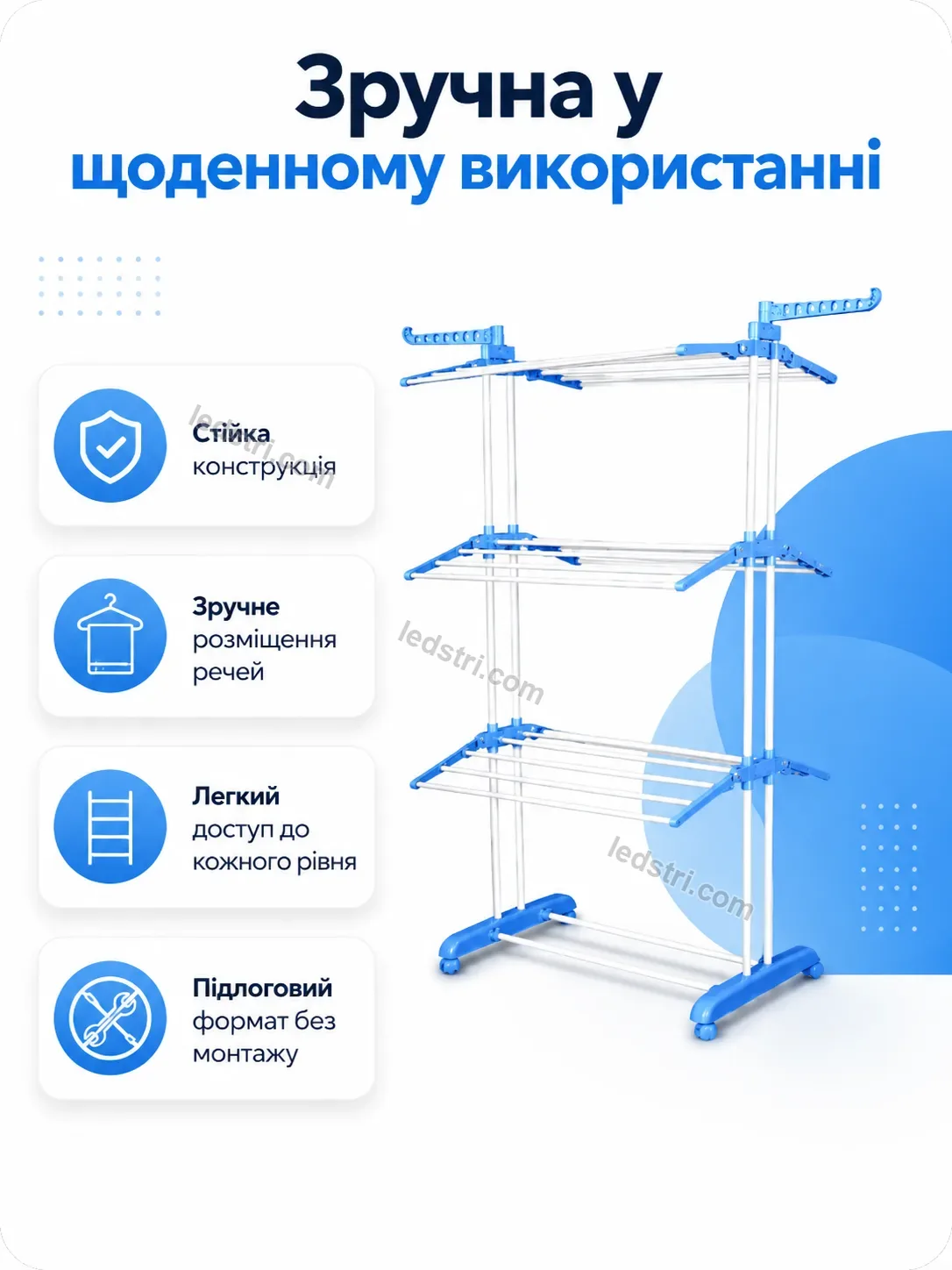 ✨ Сушарка для білизни Brisk Plus Bright - фото