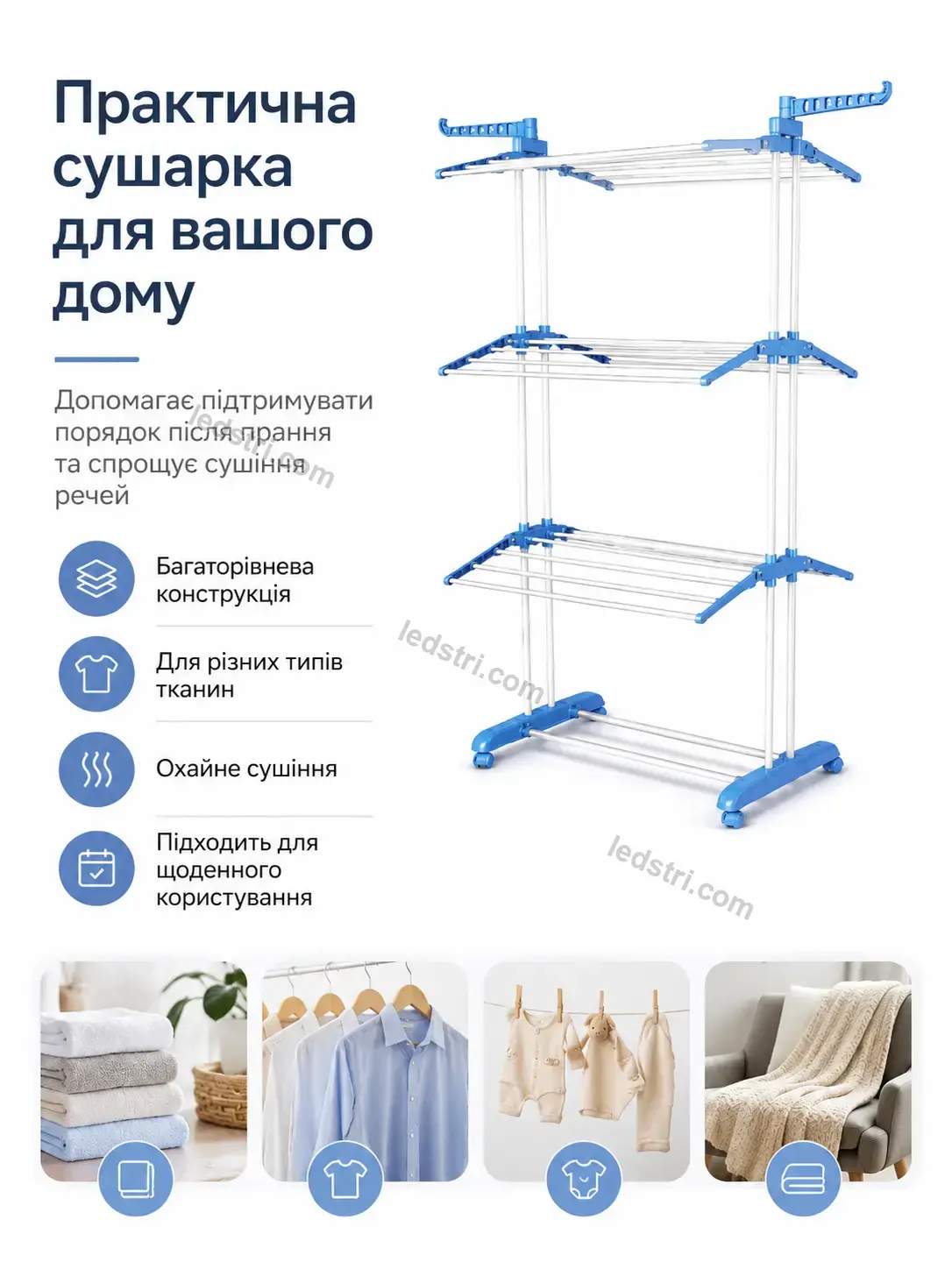 ✨ Сушарка для білизни Brisk Plus Bright - фото