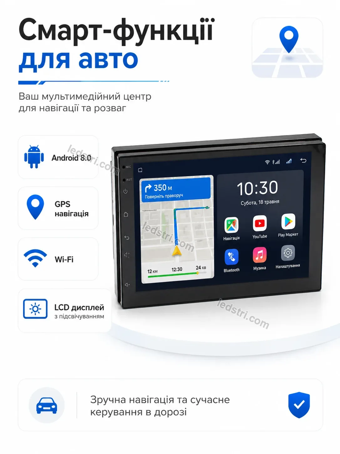 ✨ Автомагнітола з екраном Nordi Glow Calm