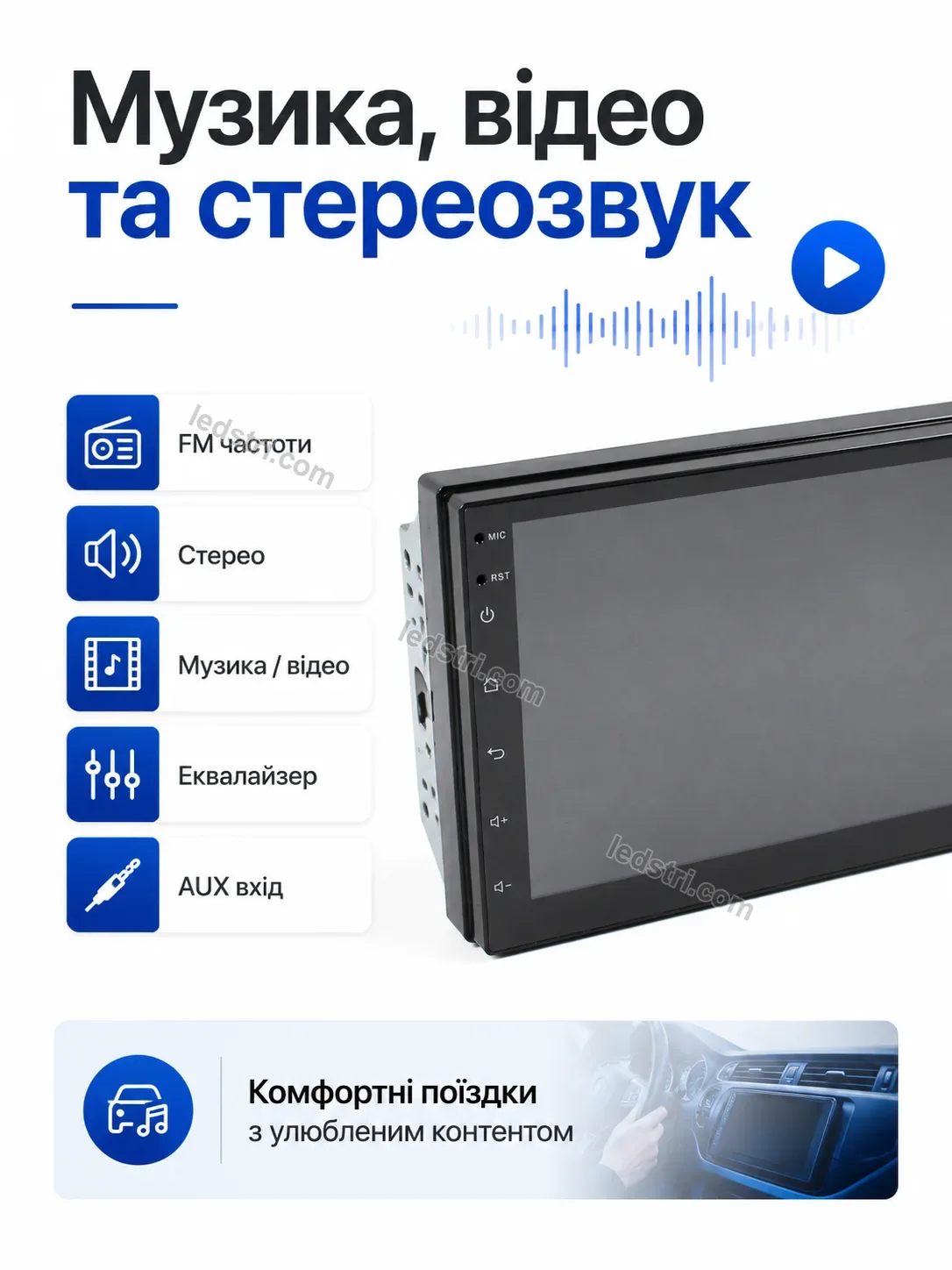 ✨ Автомагнітола з екраном Nordi Glow Calm - деталі