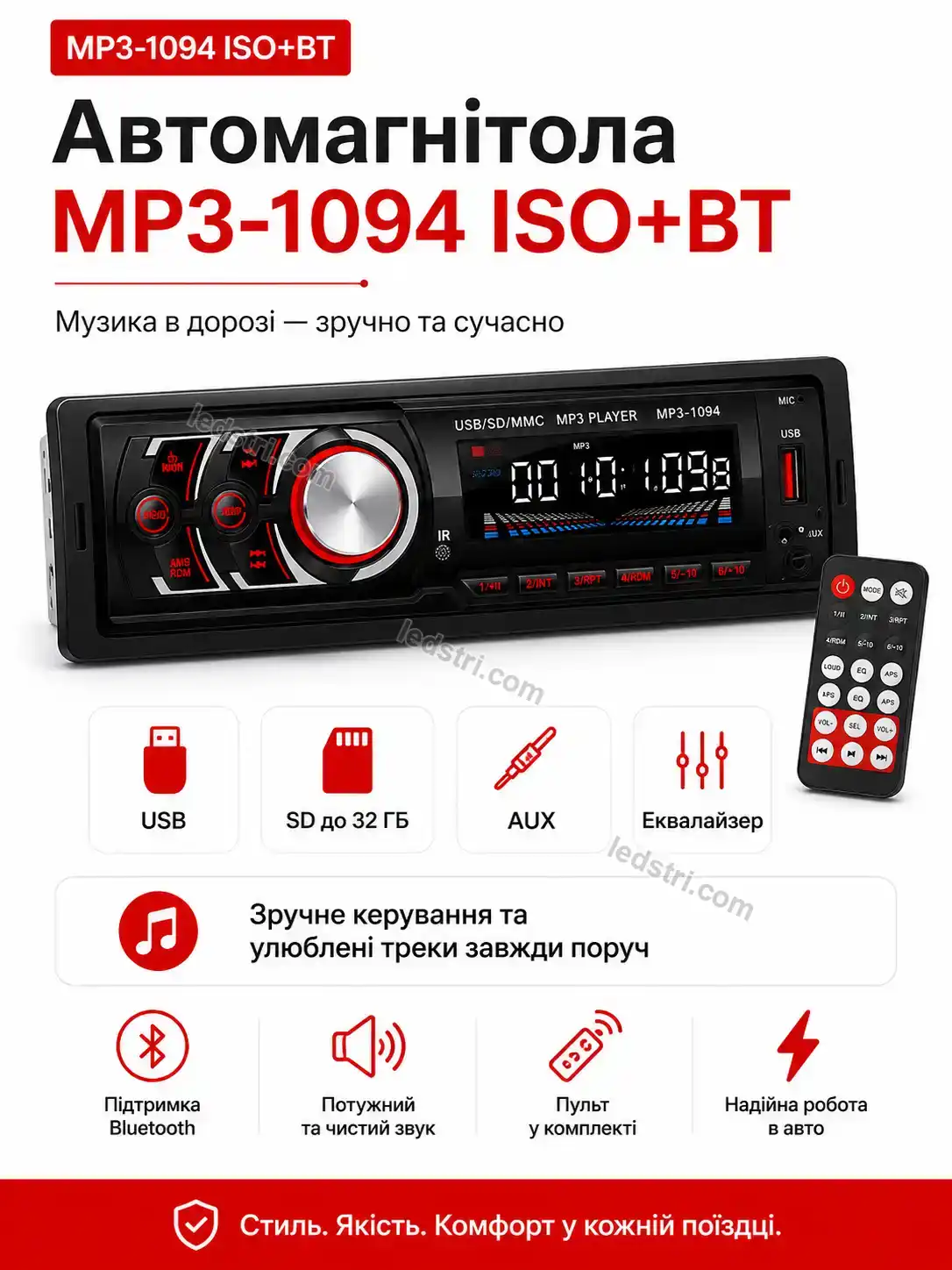 ✨ Автомагнітола з екраном Terra Lite Kind