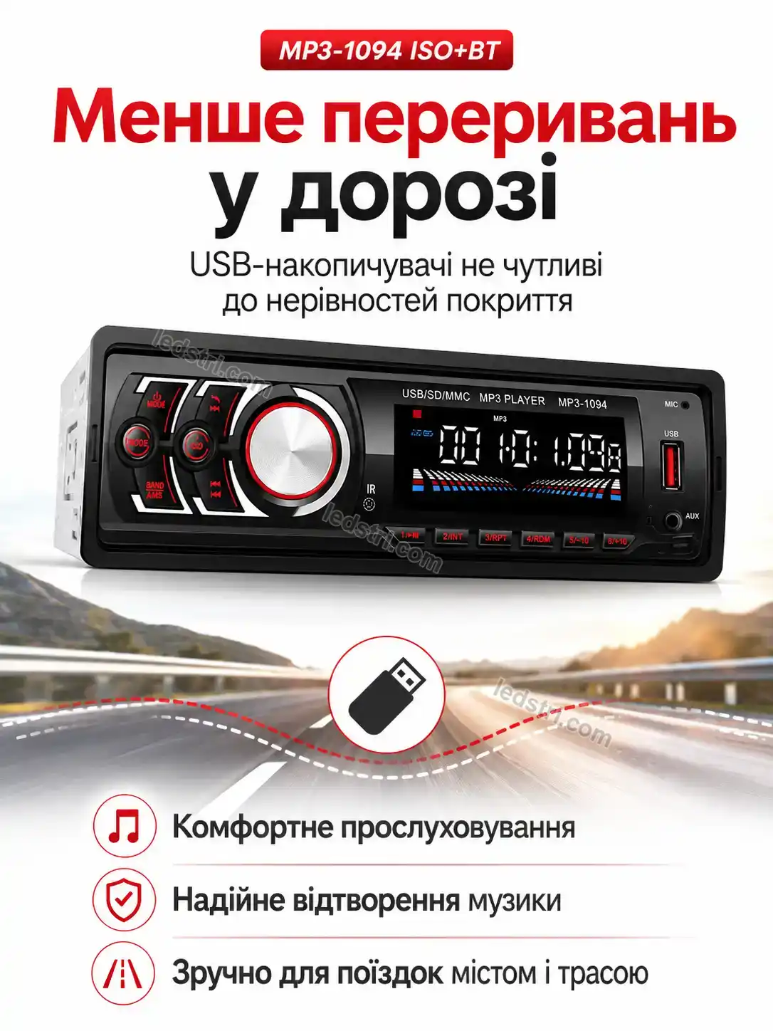 ✨ Автомагнітола з екраном Terra Lite Kind - деталі