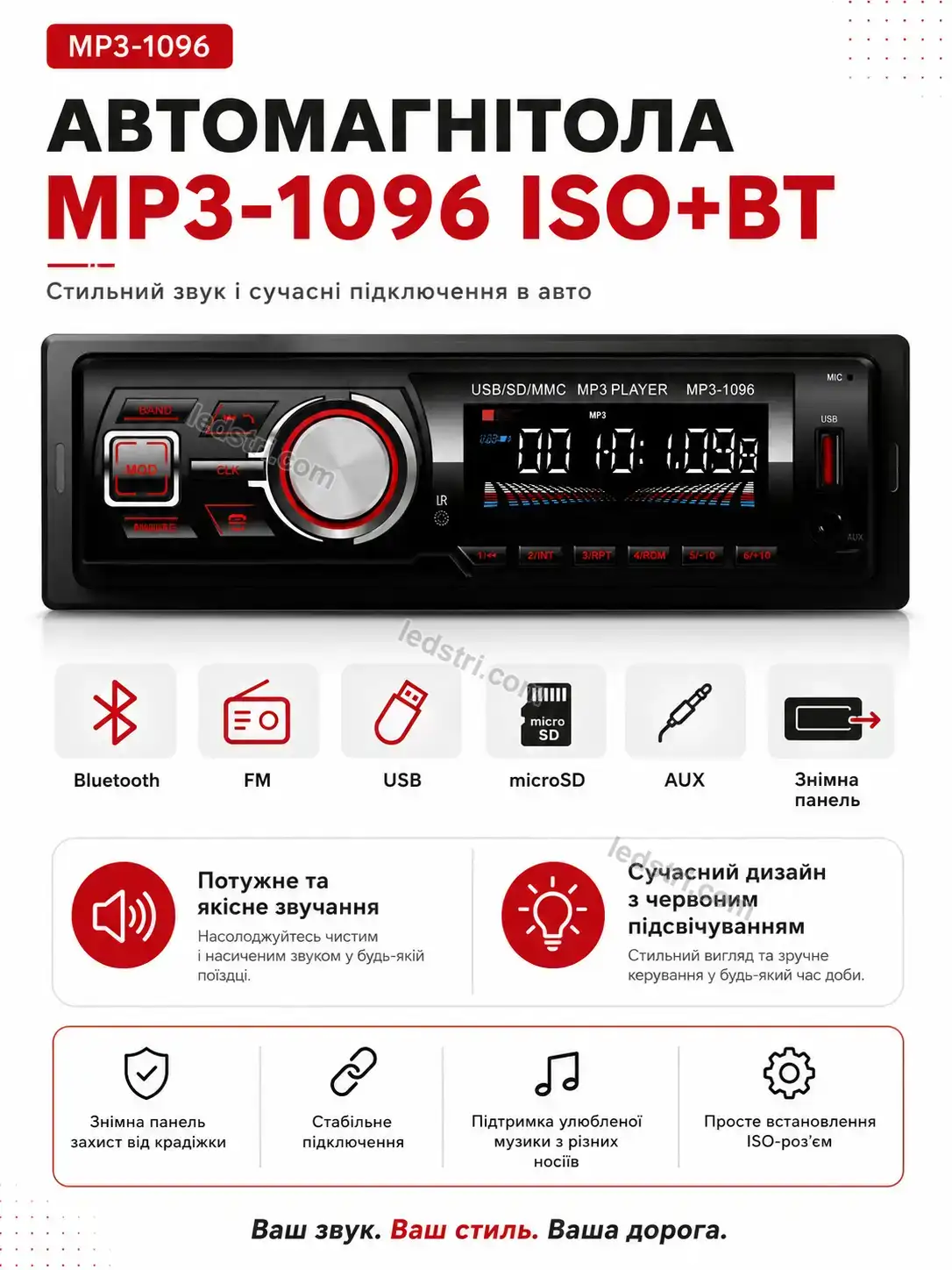 ✨ Автомагнітола з екраном Pulse Lite Kind