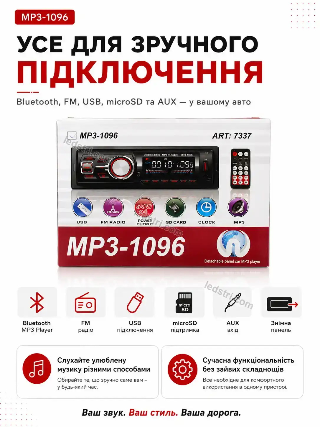✨ Автомагнітола з екраном Pulse Lite Kind