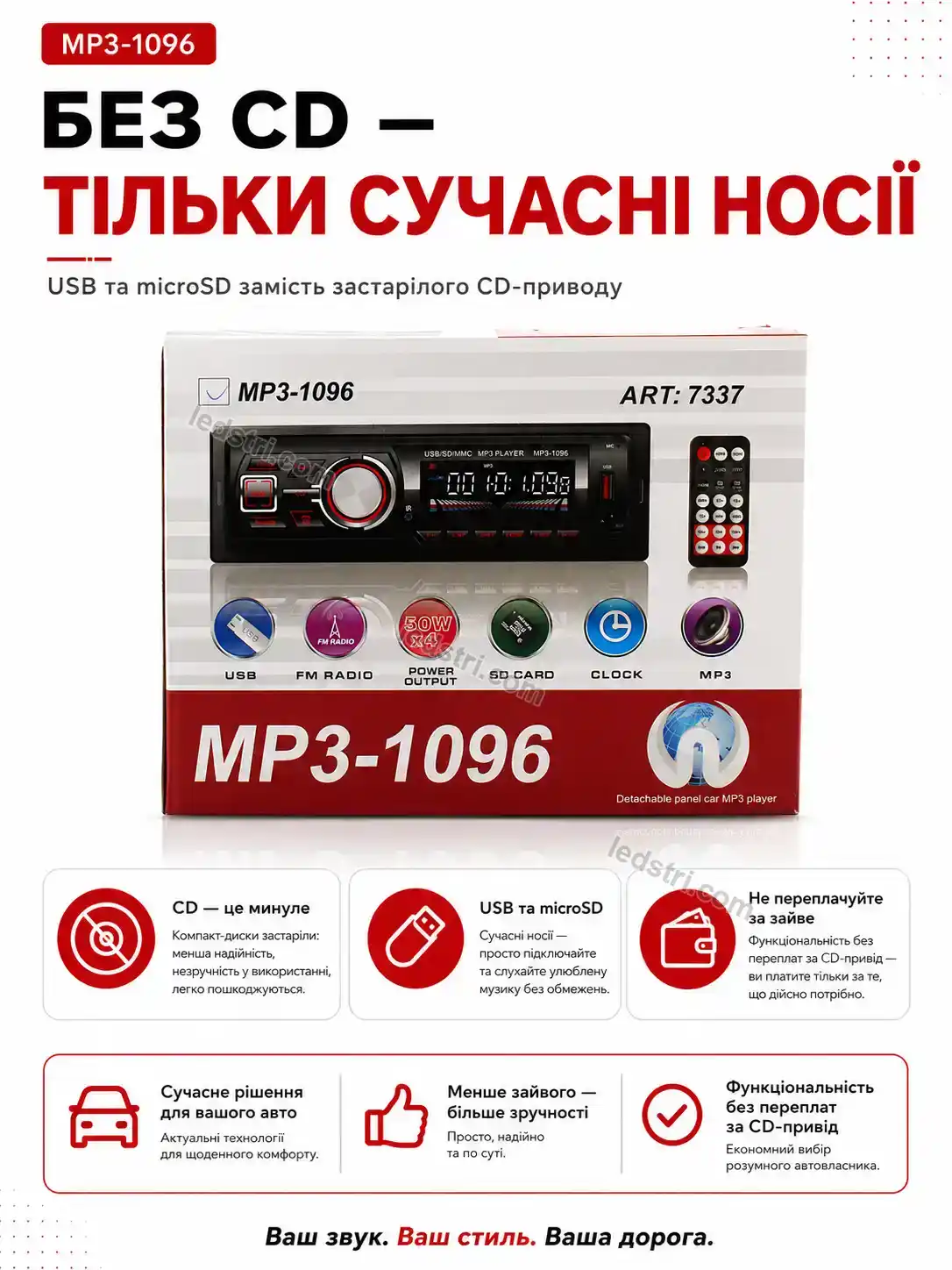 ✨ Автомагнітола з екраном Pulse Lite Kind - деталі