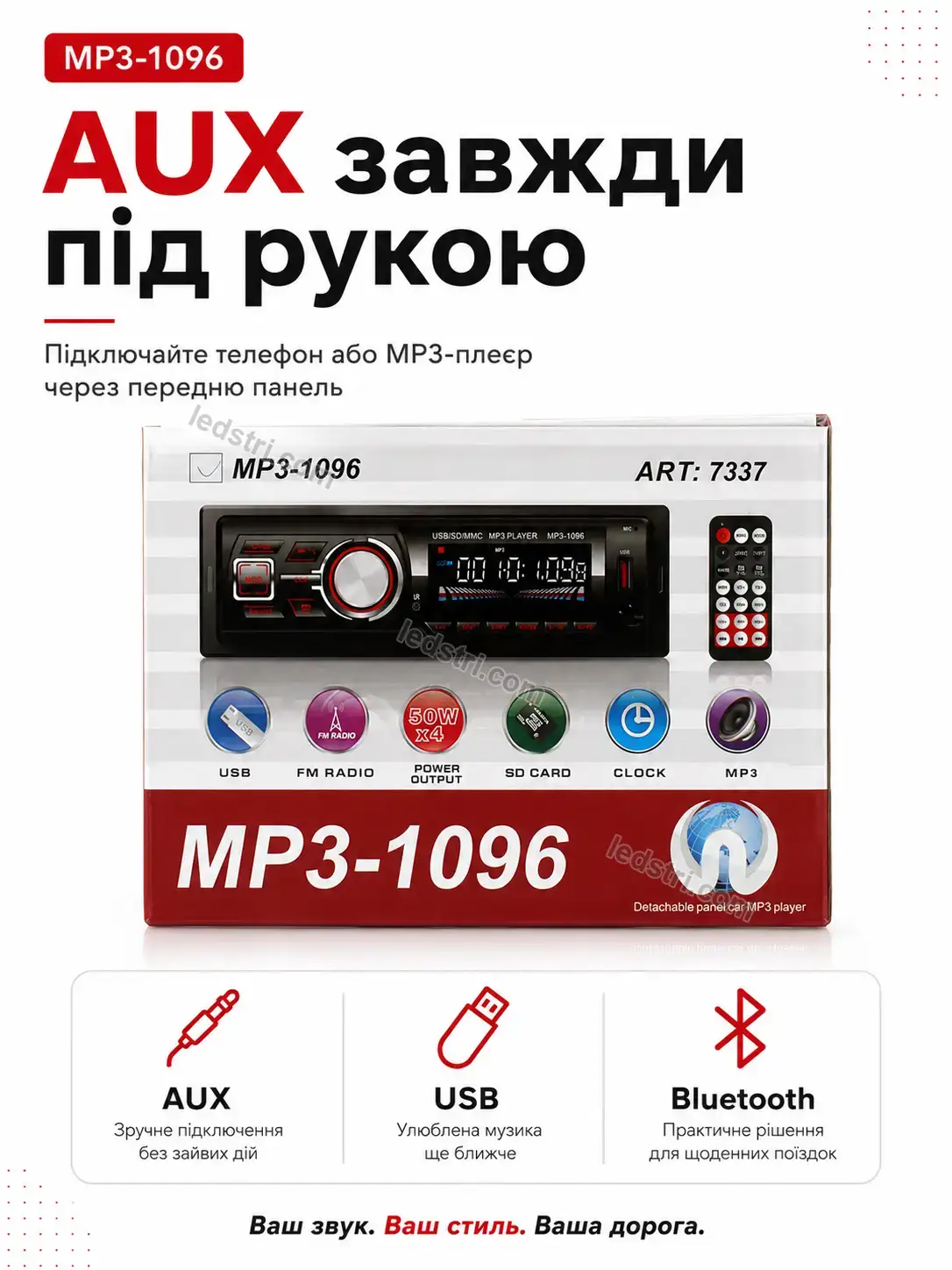 ✨ Автомагнітола з екраном Pulse Lite Kind - використання
