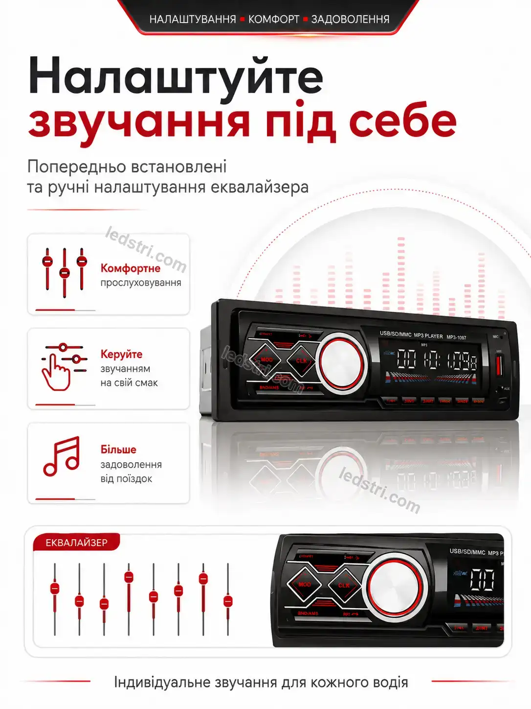 ✨ Автомагнітола з екраном Lumo Fresh Kind - використання