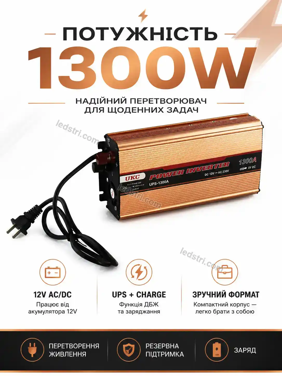 ✨ Перетворювач Milo Easy Calm
