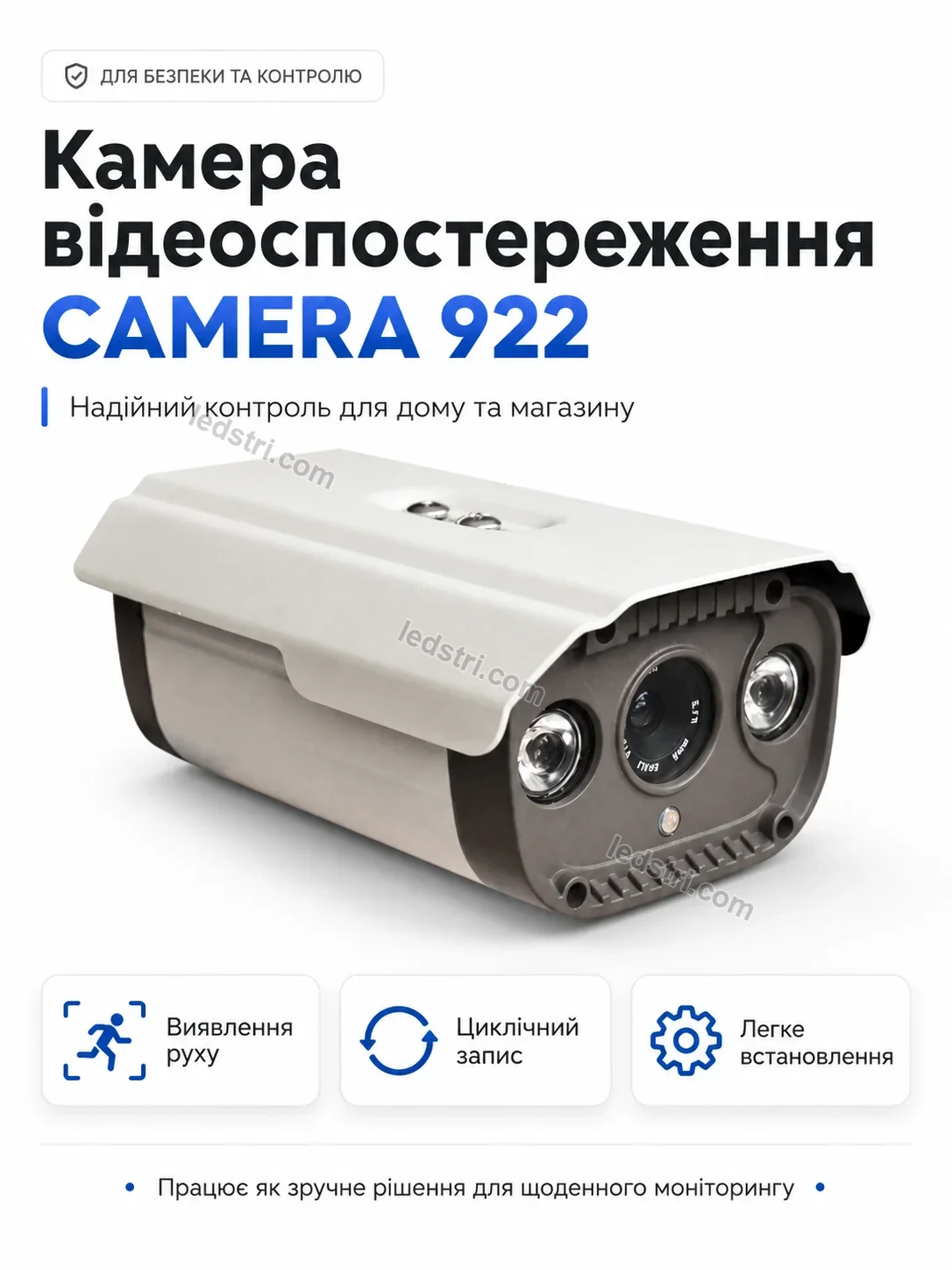 📷 Камера відеоспостереження Vento Lite Soft