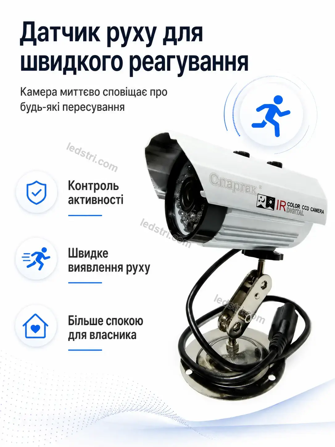 📷 Камера відеоспостереження Spark Lite Soft