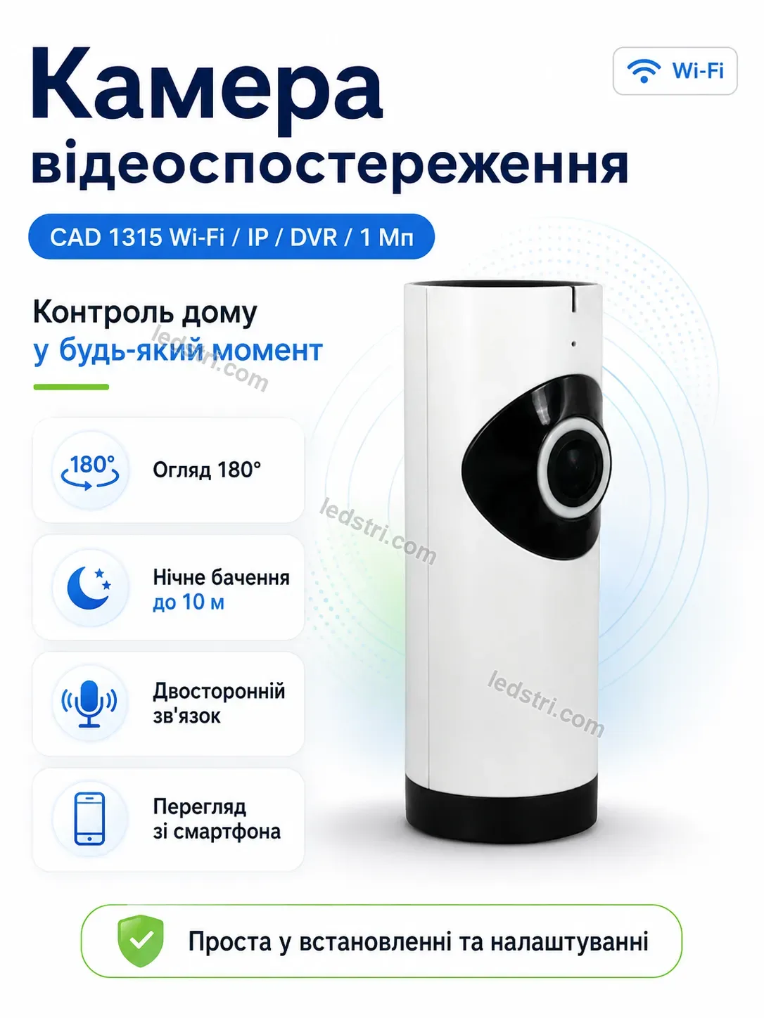📷 Камера відеоспостереження Nordi Plus Soft