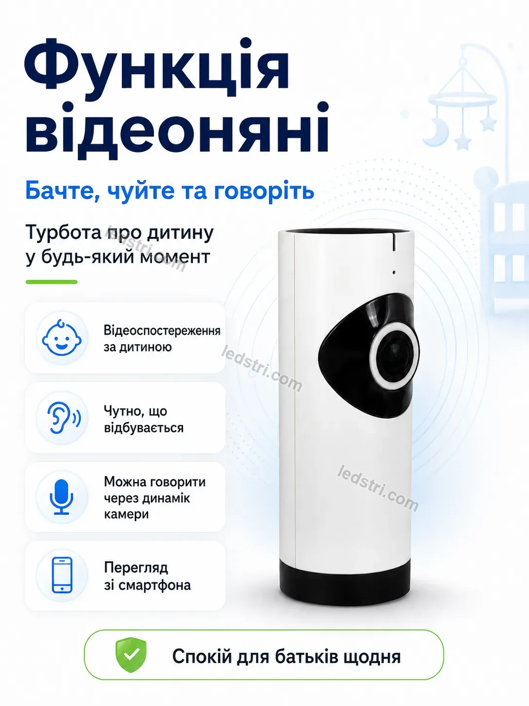 📷 Камера відеоспостереження Nordi Plus Soft - використання