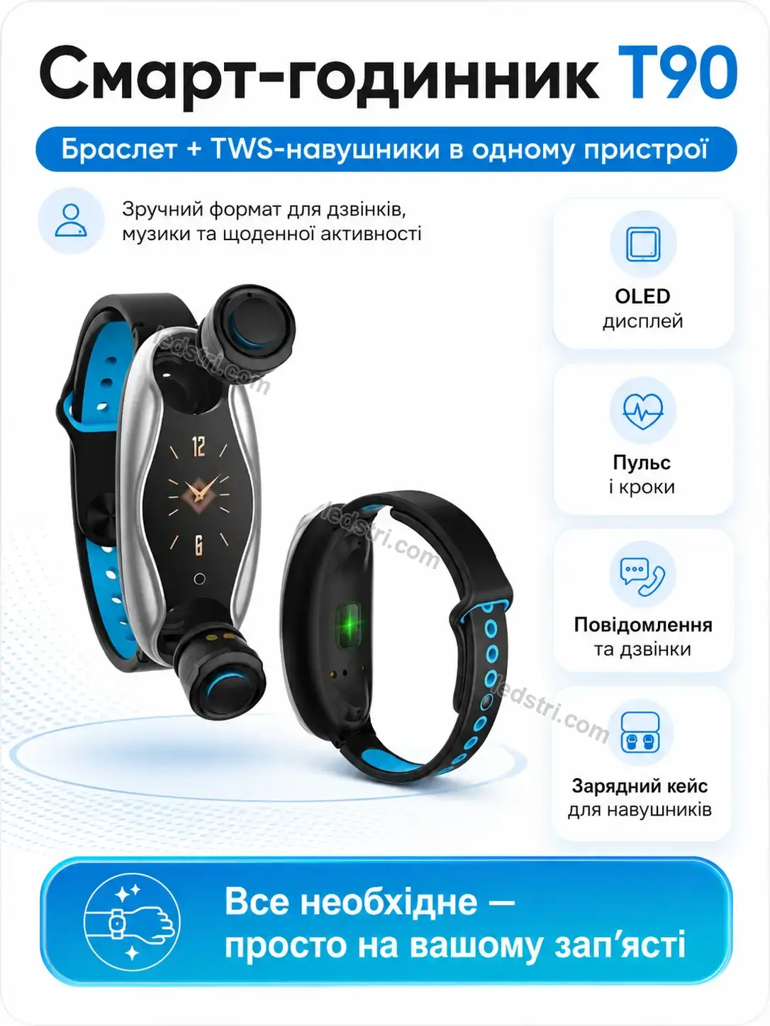 ✨ Смарт годинник Spark Go Bright