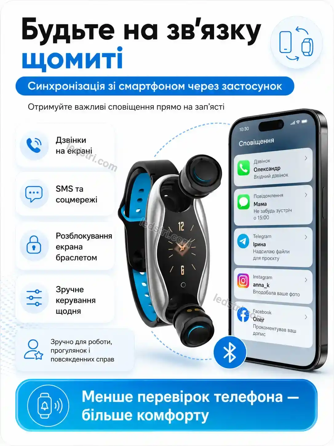 ✨ Смарт годинник Spark Go Bright