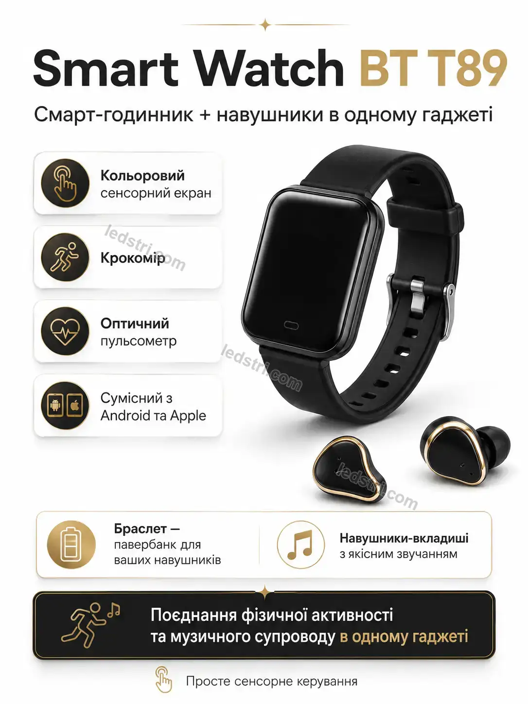 ✨ Смарт годинник Milo Wave Bright