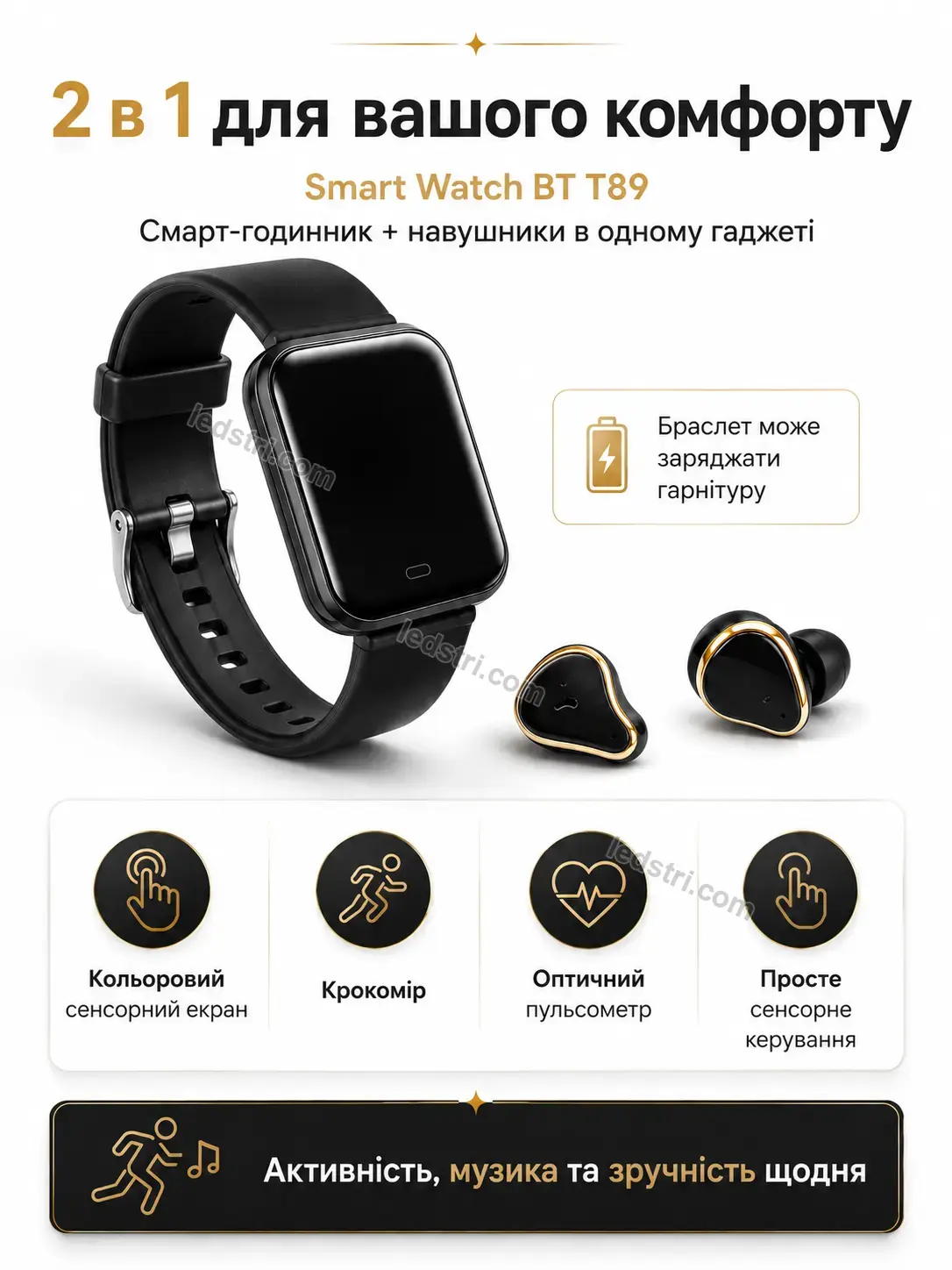 ✨ Смарт годинник Milo Wave Bright