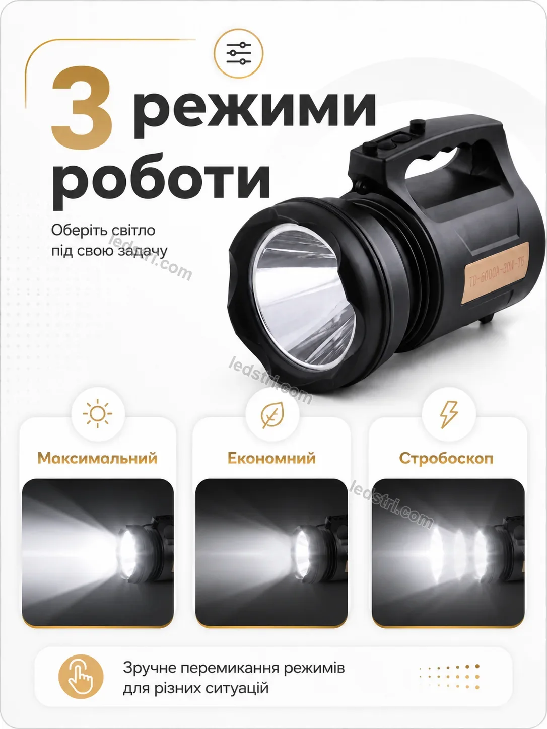 ✨ Ліхтар Terra Fresh Urban